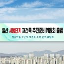 백송인쇄