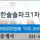 송정한빛의원 이미지