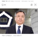 '대장동 50억 클럽 의혹' 박영수 전 특검 보석 석방 이미지