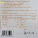 영농조합법인 참들