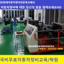모든자동차정비 이미지