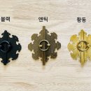 팔봉철물 네이버블로그