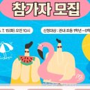 다놀투어