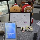 더치스토리카페첨단점