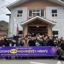 거산2리 이미지