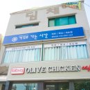 비비큐부산미남점 이미지