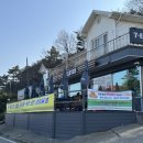 장고항오션뷰 - 당진시 장고항로 343-6 | 장고항오션뷰