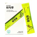 주식회사 건강채움 이미지