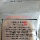 빵장수 단팥빵(정관점) 네이버블로그