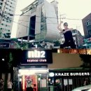 홍대스타일