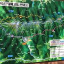 미황사화장실 네이버블로그