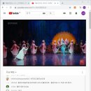 SAC ON SCREEN 발레 심청 | SAC ON SCREEN 발레 심청 감상 후기