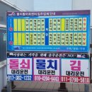해숙이네 이미지