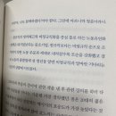 청년 자살은 사회적 문제지만 장기백수는 비빌 언덕 있어서 나태지옥에 빠진 걸까? 이미지