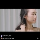 탈모샴푸 고민될 때 모바타 로즈마리 샴푸 후기 🌿