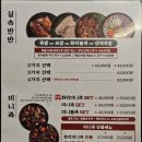 명일역 맛집 화덕통구이족발 명일동 회식 추천 족발신선생 명일역점
