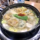 행복덤 - 용산구 용산동2가 | 행복덤