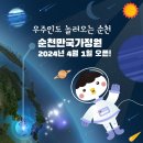 몽실이와찌