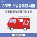 선명기술사사무소