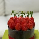 태태디저트 | 투썸 두초생, 투썸플레이스 두바이 케이크 구매 방법 후기