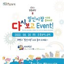 일신마트 이미지