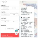 KT M모바일 후기 알뜰폰 셀프개통 통신사 요금제, 휴대폰 2개 회선 가입