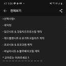 사천강1길7 이미지