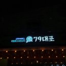 현신2길 이미지