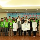 대한약사회 이미지