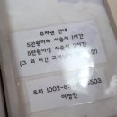 다발라네일&왁싱
