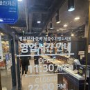 서충주 맛집! &#39;명륜진사갈비 서충주기업도시점&#39;에...Feat. 위치,가격,매장내부, 셀프바, 이용후기)