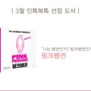 정다운정신건강의학과의원 이미지