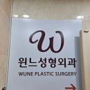 윈느성형외과의원 | 서초동 윈느성형외과 화장실에 삼성 7평형 벽걸이 에어컨 설치