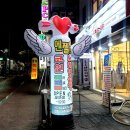 엔젤스 코인노래연습장 아주대점 이미지