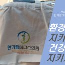 한가람메디즈의원 이미지
