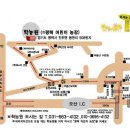 유홍건축사사무소 | [캠핑후기]평택 학농원 캠핑장(6월 15일~6월 16일)