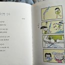 사인펜 신사/권이정 어린이 이미지