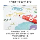 (주)오감디자인 | 그랑아코 아기병풍 내돈내산 구입 후기 : 아이의 터미타임, 오감발달 육아 놀이 아이템, 세이펜 호환...