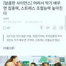 피아노숲피아노교습소 이미지