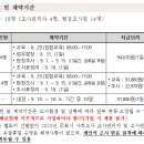 산본로324번길 이미지