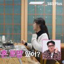 영숙슈퍼