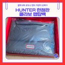 온누리광고 - 청주시 흥덕구 1순환로523번길 13 | [광고]삼성 온누리 환급행사 + 헌터 랩탑백 사은품까지 받은 후기 (feat. 갤럭시북)