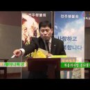 [내가 매일 기쁘게] 콩나물전도왕 한재섭 목사 , 탤런트 한혜진 - 자존감 회복, 개그맨 김영철 기도응답, 작곡가 윤일상, 개그맨 김영철, 이미지