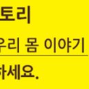 대저한의원 네이버블로그