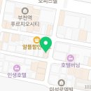 비더스테이 | 마음에 쏙 드는 프리미엄 부천역고시원 찾았어요 ! [비더스테이 부천역점] 후기