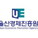 울산서비스㈜ 이미지