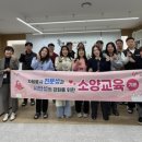 SK하이닉스노동조합 | [이천시] 이천시자원봉사센터, SK하이닉스 노동조합&amp;middot;시몬스와 함께 &amp;lsquo;기업 참여형 자원봉사...