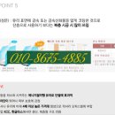 유천산업개발 - 광양시 성불로 224 | 유천산업개발