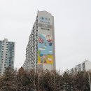 송내대로 포도마을 이미지