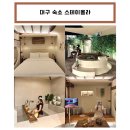 스테이올라 이미지